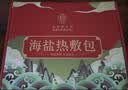 同仁堂海盐热敷袋盐袋热敷包理疗袋腰部电加热肩颈艾灸粗盐袋暖宫腰带 实拍图