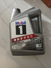 美孚（Mobil）全合成汽机油5W-40 SP级4L美孚1号极光银汽车保养京东养车自营 实拍图