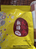 新边界（new boundaries）【新疆红枣】和田特产大枣500g骏枣子大颗粒原产地红枣煲汤煮粥 实拍图