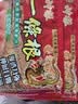 神根（SHENGEN）金门一条根精油贴布中国台湾原装金牌强力贴肩周全身贴 龙牌5片 实拍图