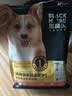 黑鼻头狗粮 成犬幼犬鸡肉低敏肠道呵护无谷全价全期通用犬粮4.5kg 实拍图