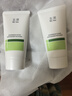 玉泽（Dr.Yu）皮肤屏障修护身体乳50ml 敏感肌舒缓止痒缓解脱屑 实拍图