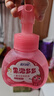 蓝月亮儿童泡沫洗手液200ml（草莓香）泡沫丰富 儿童专用 实拍图