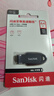 闪迪（SanDisk）64GB USB3.2 U盘 CZ550黑色 读速100MB/s 安全加密 数据恢复 学习办公电脑车载 高速大容量优盘 实拍图