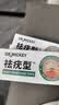 DR.MICKEY制药祛去疣体脱落膏扁平疣专用跖疣尖锐湿丝状疣瘊灵脖子肉粒颈部 实拍图