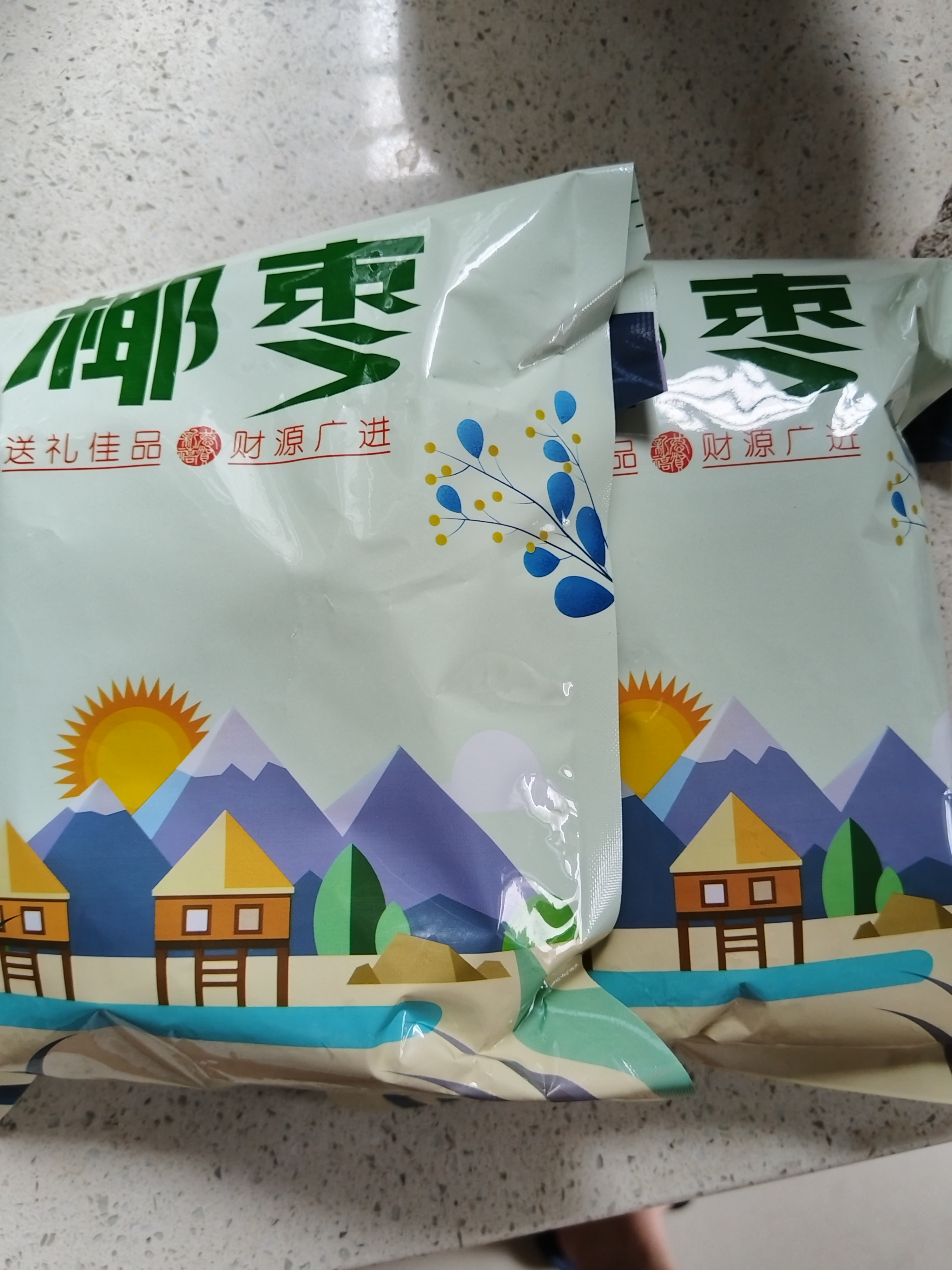 零食宅域大黑椰枣特级伊朗产伊拉克新疆正宗大红蜜枣滋补1000g 实拍图