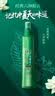 六神【止痒喷雾】经典原香花露水180ml*1 (便携喷雾 舒缓 祛味) 实拍图