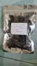 【京东发货】东北黑木耳干货商用无添加肉厚无根炒菜凉拌非玉米须 东北黑木耳 30g*1袋 品质好货 实拍图