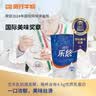 风行乐悠原味酸牛奶 180g*6杯 低温酸奶风味发酵乳 生鲜轻食早餐奶 实拍图