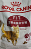 皇家猫粮 成猫猫粮 营养均衡 F32 通用粮 1-7岁 2KG 实拍图