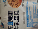 光明水牛奶无添加蔗糖蛋糕 410g*袋 吐司夹心面包办公室休闲下午茶 实拍图