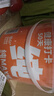 九阳豆浆纯豆浆max桶装50条*20g礼盒无糖添加豆浆粉早餐礼盒植物蛋白豆浆 实拍图