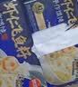 思念大馅馄饨三鲜500g*3袋共120只 早餐半成品速冻云吞夜宵混沌 实拍图