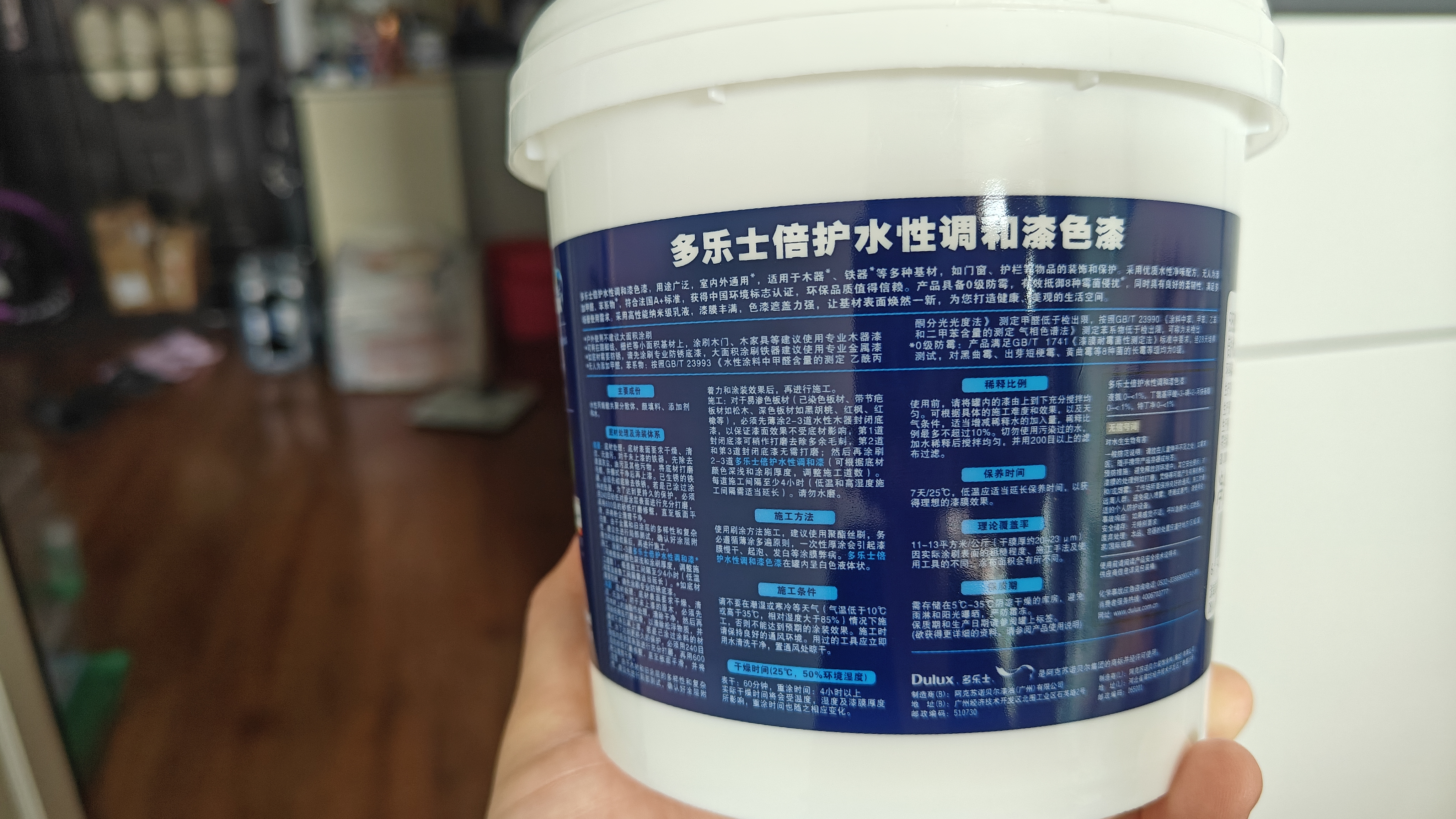 多乐士（Dulux）倍护水性调和漆防霉木器漆防锈金属漆家具暖气彩钢瓦翻新油漆涂料 A7309色漆半哑光0.8KG  实拍图