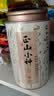 五虎（WU HU）正山小种红茶茶叶自己喝特级浓香型新茶散装旗舰正品 【口粮茶首选】正山小种2罐装600g 实拍图