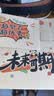 离草 成人礼信封信纸励志信封精美牛皮纸明信片励志学生儿童寄语卡片贺卡手写成长礼 30件套 实拍图