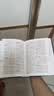 中华成语词典大全大开本 中小学生辞书工具书万条大词典辞典新版新华字典现代汉语词语初高中学生 开学季 实拍图