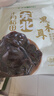 十月稻田 东北黑木耳 100g 肉厚无根 干木耳 黑龙江东宁特产 火锅煲汤凉拌 实拍图