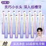 舒客超软毛牙刷16支装家庭牙刷必备宽头牙刷囤货半年装组合随机发 实拍图