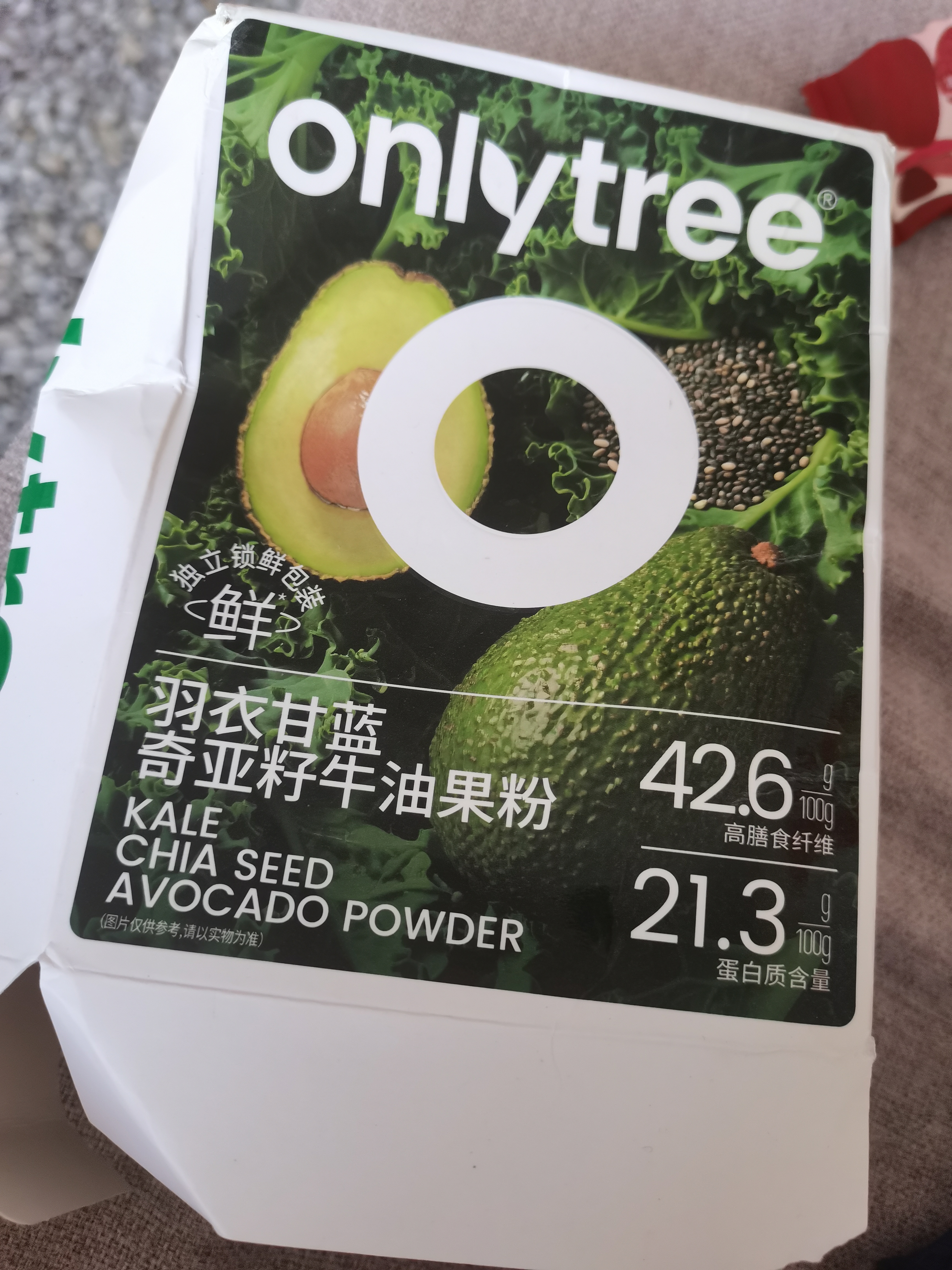 王饱饱巴西莓粉3.5g*30条冻干粉花青素膳食纤维冲饮代餐粉果蔬粉 实拍图