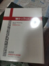 薇诺娜第二代311屏障次抛1.5ml*30补水修护精华液七夕情人节礼物 实拍图