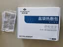 俞兆林 热敷袋理疗袋 盐袋海盐热敷包暖腿神器 护膝保暖 电加热护腿蓝 实拍图