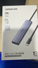 绿联Type-C扩展坞 USB-C扩展器3.0分线器 4口集线器HUB拓展坞转换器 适用苹果17/16笔记本Mac平板iPad 实拍图