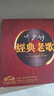 正版唱片 8090后国语经典老歌 2025精选抖友音乐流行歌曲 汽车载CD碟片无损音质黑胶6CD光盘歌碟 实拍图