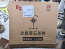 北极星（POLARIS）挂钟客厅方形日历钟表简约时尚挂墙万年历石英钟43*35cm 实拍图