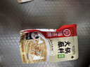 海底捞 火锅蘸料量贩装 原味芝麻酱120g*4 组合装 烧烤家用调味料芝麻酱 实拍图
