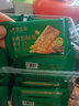 比比赞（BIBIZAN）牛肉馅酥脆饼干420g肉松夹心薄脆下午茶解馋小吃休闲零食品独立装 实拍图