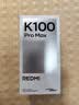 小米REDMI K100 ProMax第五代骁龙8至尊版185Hz高刷9070mAh电池学生手机 追风蓝 12GB+512GB 实拍图