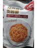 必胜客经典意式番茄肉酱面400g*3袋 儿童学生早餐速食半成品七夕 实拍图