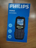 飞利浦（PHILIPS）老年机4G全网通老人手机超长待机大声音大字大屏老年人专用手机学生直板按键备用功能E6508A海军蓝 实拍图