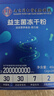 江中益生菌12000亿 成人肠胃肠道益生元通用调理高活性专利菌2g*20袋 实拍图