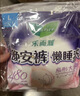 乐而雅花王懒睡派晚安裤L码组合20片安睡裤裤型卫生巾姨妈巾京东自营 实拍图