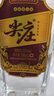 五粮液股份 尖庄红盖588 浓香型白酒50度588mL*6原箱 酒厂直供中秋礼品 实拍图