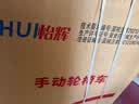 怡辉（YIHUI）轮椅瘫痪老人专用出行可大小便带坐便器轻便折叠便携式代步推车 实拍图