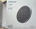 绿联适用苹果无线充电器iPhone17/16/15/14/13/12/XProMax华为小米三星安卓手机耳机15W充电板底座 实拍图