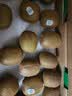 佳沛（zespri）新西兰 阳光金果25-27粒原箱特大果单果124-146g 猕猴桃水果礼盒 实拍图
