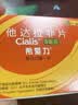 【原研进口】希爱力 他达拉非片 5mg*28片/盒 6盒装 男科用药 实拍图