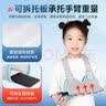 冠爱（GUANAI）医用手臂骨折吊带前臂固定带胳膊脱臼手腕肘关节透气款康复护具 实拍图