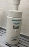 珂润（Curel）氨基酸洗面奶温和清洁敏感肌男女护肤京东自营 保湿洁面泡沫150ml 实拍图