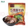 月盛斋 清真羊肉 中华老字号 酱羊肉熟食 五香酱羊肉200g开袋即食下酒菜 实拍图
