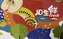 京鲜生 新疆库尔勒香梨 净重10斤装 特级 单果120g+ 生鲜水果 实拍图