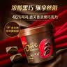 德芙香浓黑巧克力 桶装480g 休闲零食糖果 节日礼物 送女友礼物 实拍图