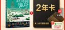 【双11大促】WPS超级会员2年送1个月775天含200+WPS会员特权 海量PPT模板资源 思维导图模板 PDF转word 打印发票系统管理 卡密充自己的号 WPS超级会员4年 实拍图