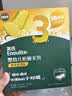 英氏婴幼儿松脆米饼鳕鱼菠菜味 婴儿宝宝零食磨牙饼干45.6g 实拍图