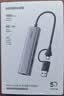 绿联USB3.0+Type-C转千兆网卡口扩展坞多接口扩展器分线器 网线转接头拓展坞转换器 适用台式机笔记本 实拍图