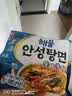 农心（NONGSHIM）韩国进口 海鲜安城汤面拉面袋面五连包112g*5包方便面泡面 实拍图